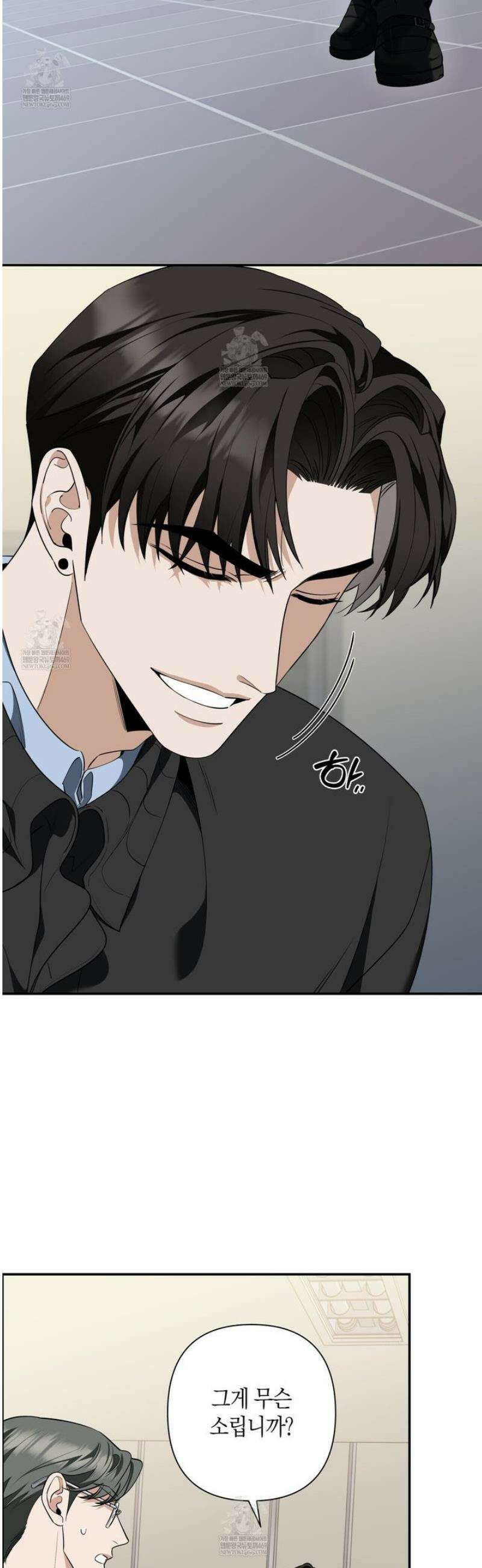인과응보 22화 2