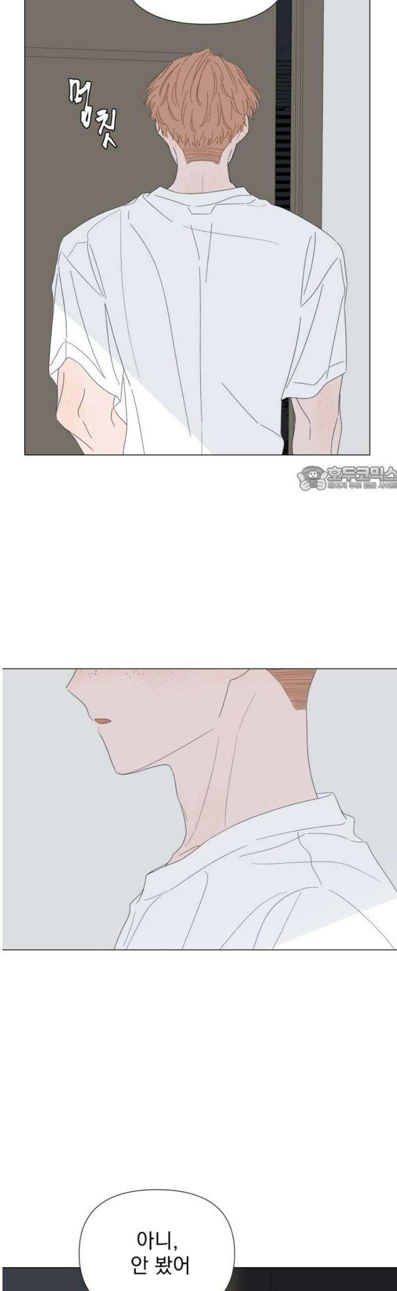달로 만든 아이 116화 11