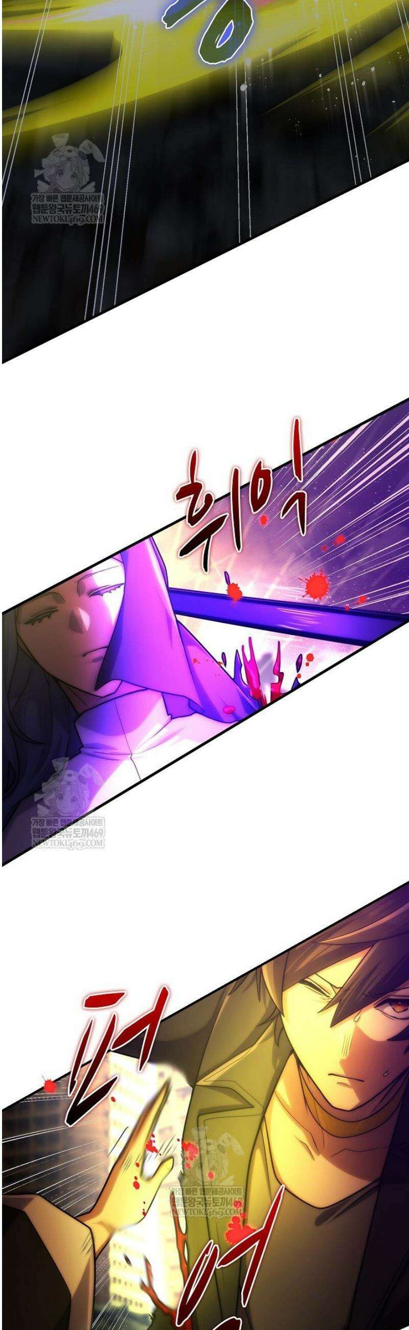 마왕 어플로 S급 헌터가 되었습니다 195화 29
