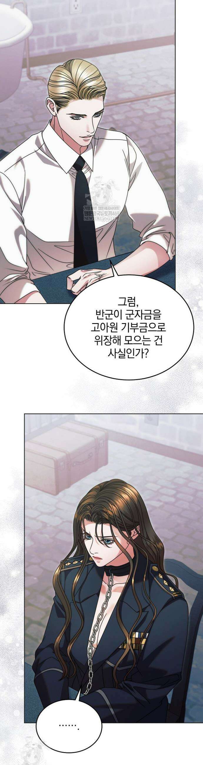 내게 빌어봐 64화 2