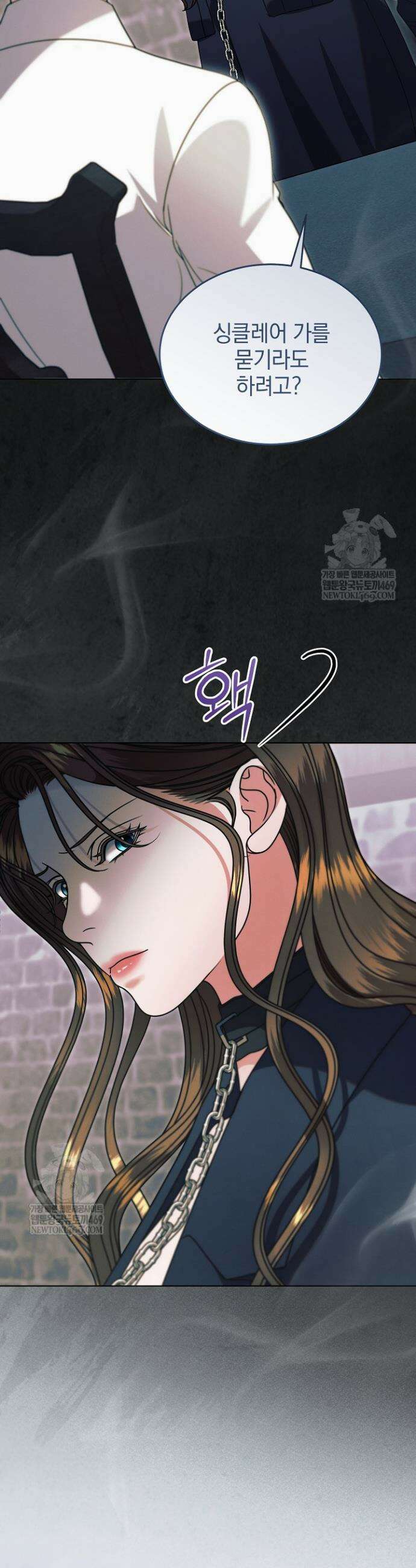내게 빌어봐 64화 10