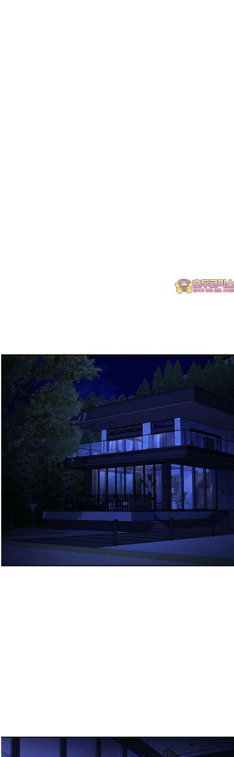 잘 헤어지는 방법 76화: 아홉 번째 방법 1