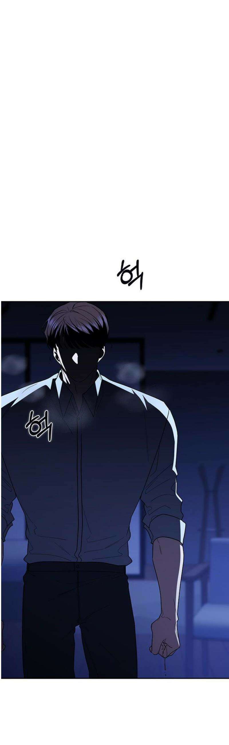잘 헤어지는 방법 76화: 아홉 번째 방법 33