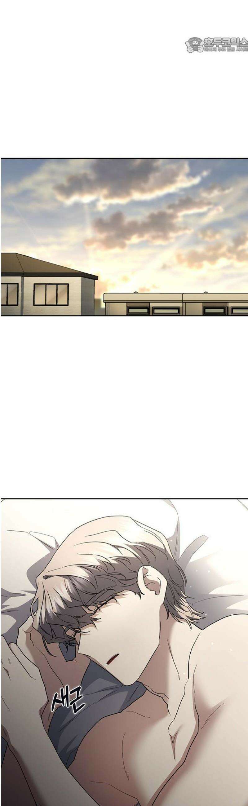 잘 헤어지는 방법 76화: 아홉 번째 방법 37