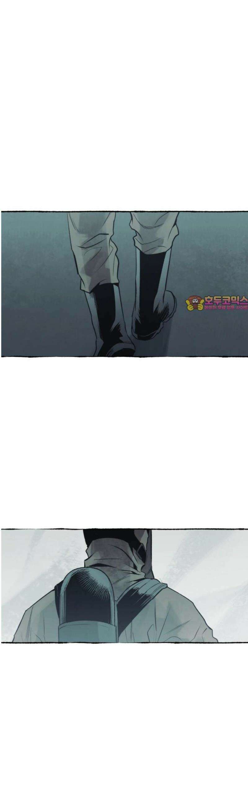 통제구역관리부 36화 메모리칩(8) 1