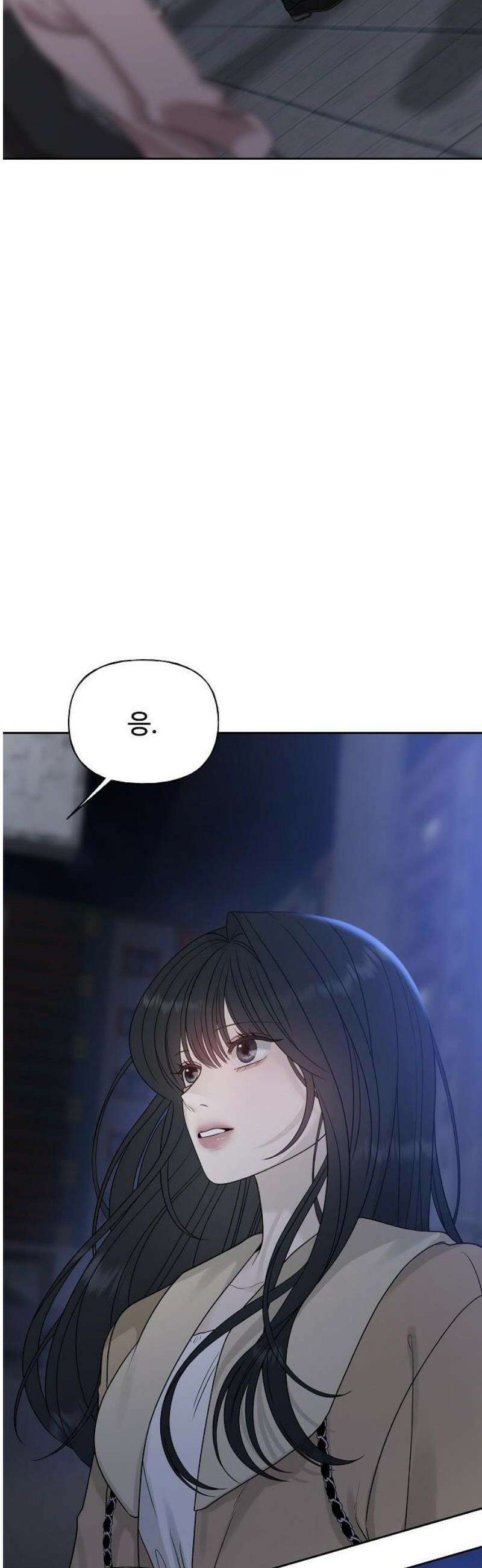 다정한 침입자 17화 너．．． 누구야． 6