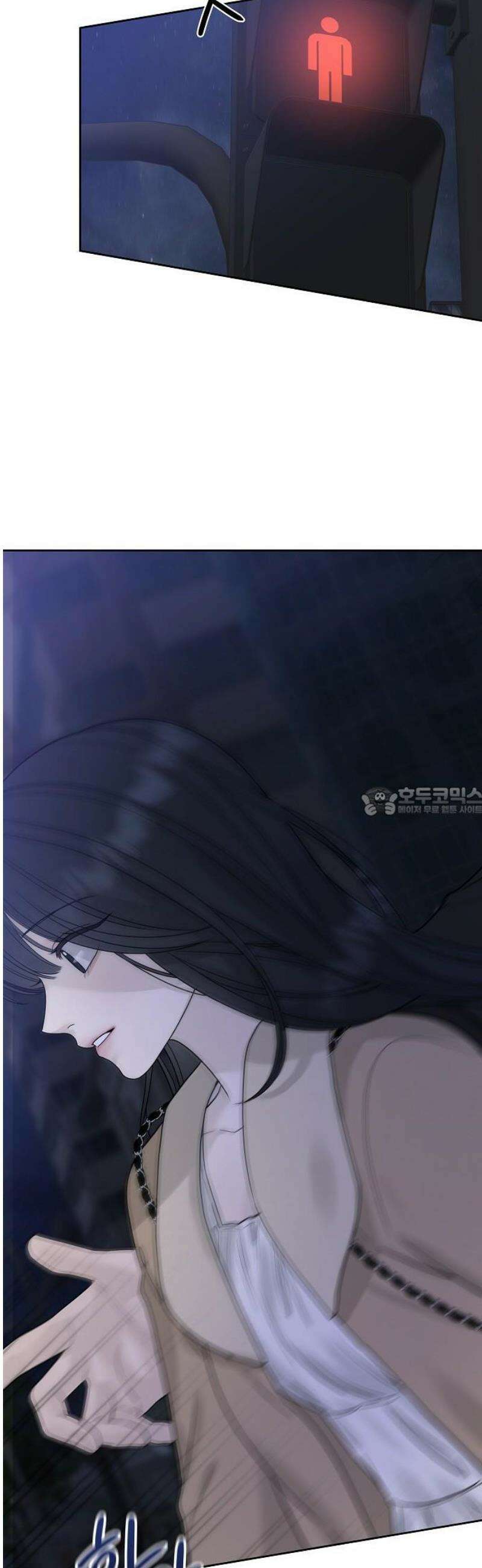 다정한 침입자 17화 너．．． 누구야． 13