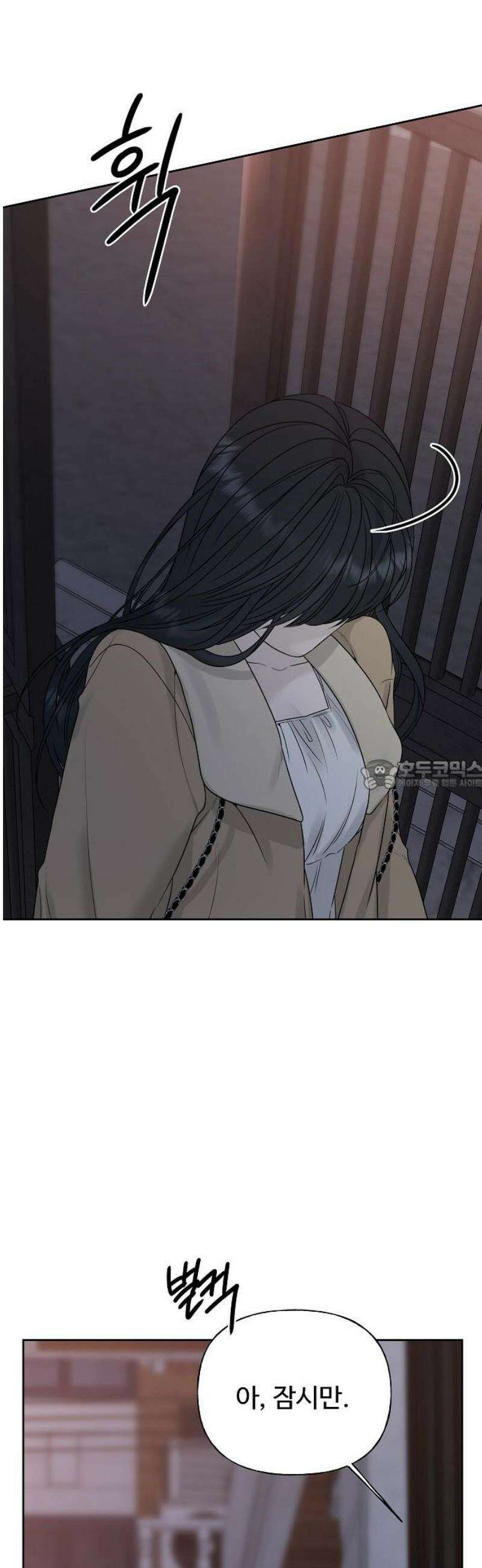 다정한 침입자 17화 너．．． 누구야． 28