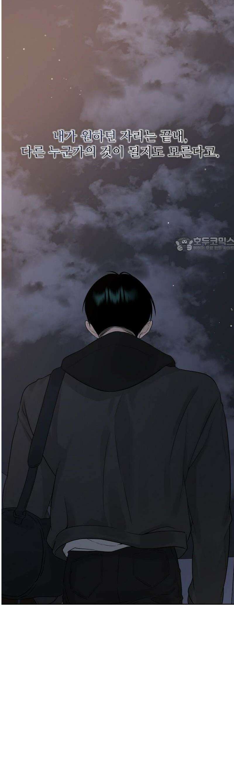 다정한 침입자 17화 너．．． 누구야． 56