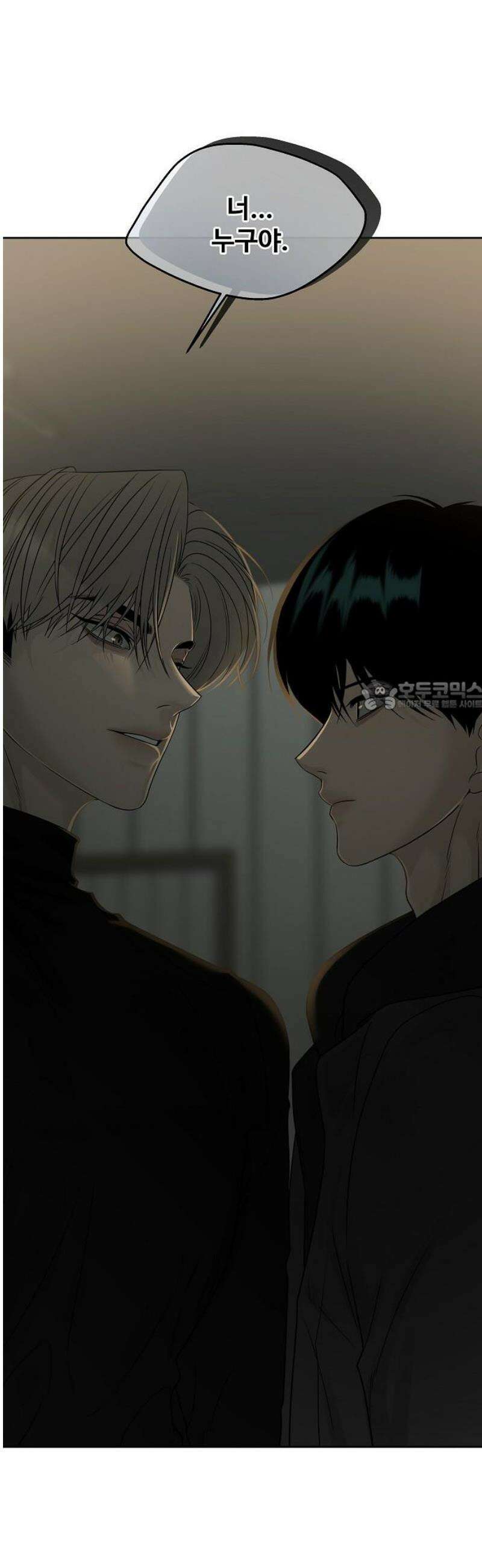 다정한 침입자 17화 너．．． 누구야． 73