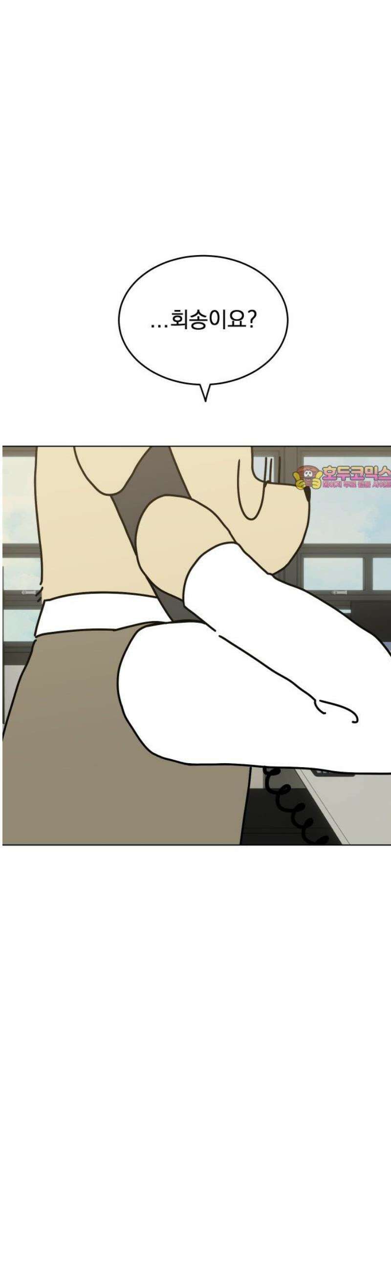강아지별 7화 1