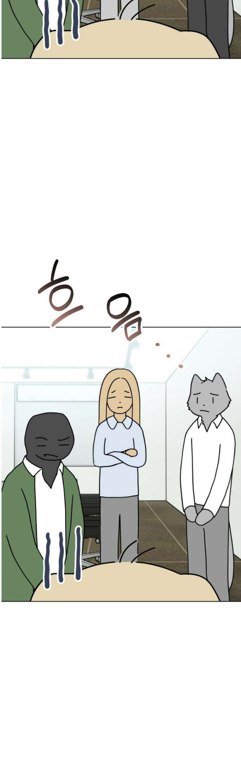강아지별 7화 8