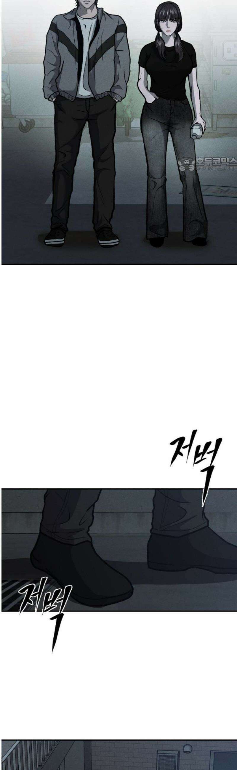 첩보원 악어새 5화 24
