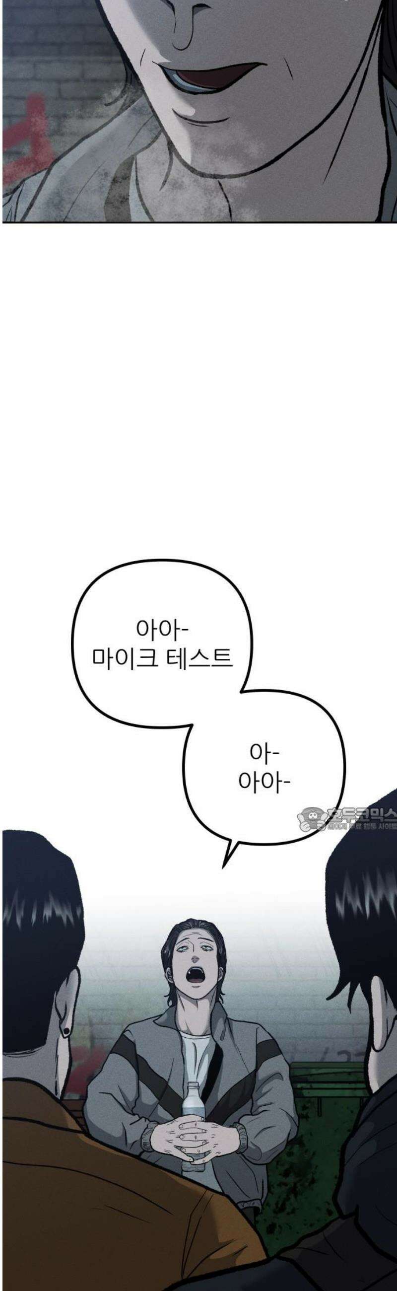 첩보원 악어새 5화 30