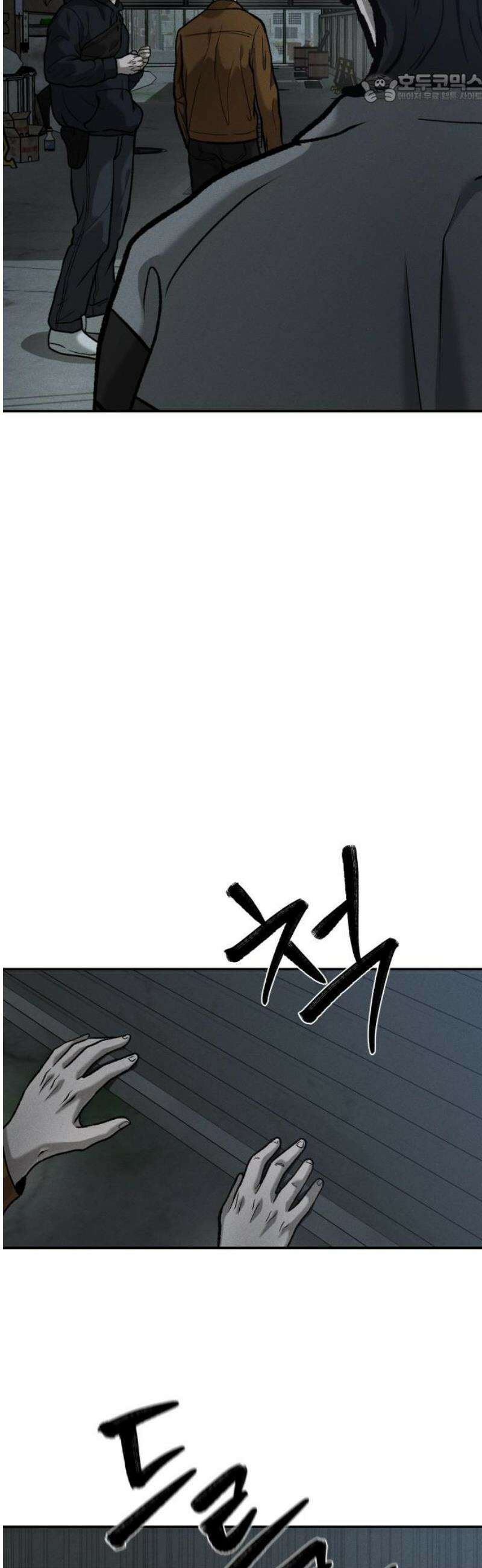 첩보원 악어새 5화 37