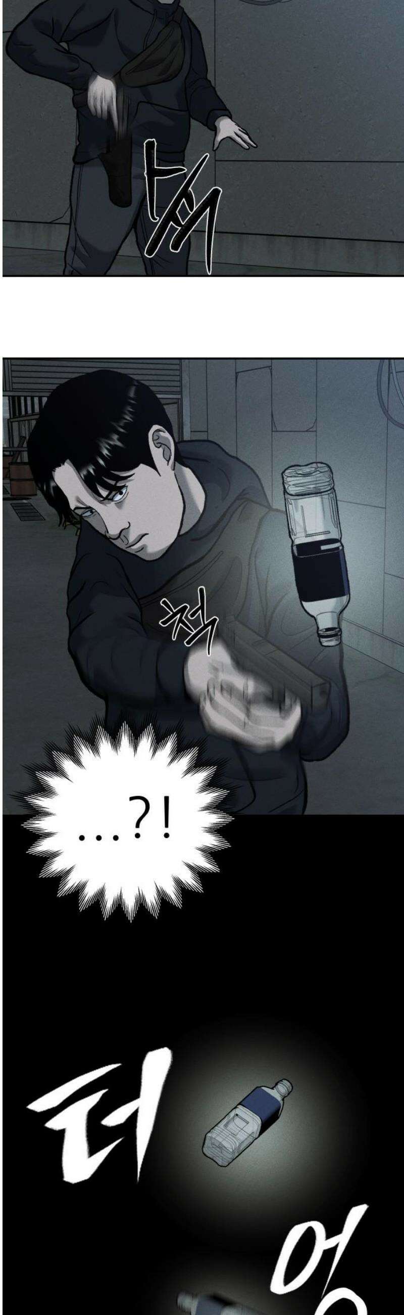 첩보원 악어새 5화 51