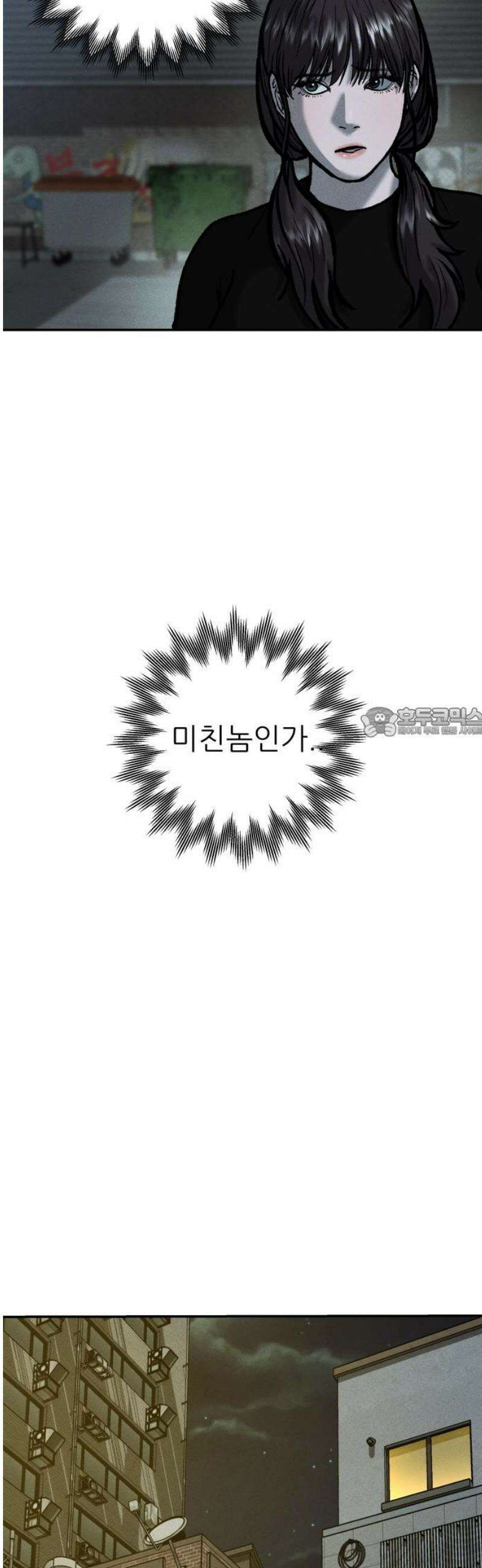 첩보원 악어새 5화 58
