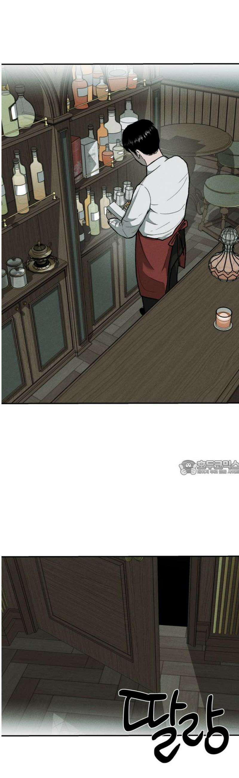 첩보원 악어새 5화 60