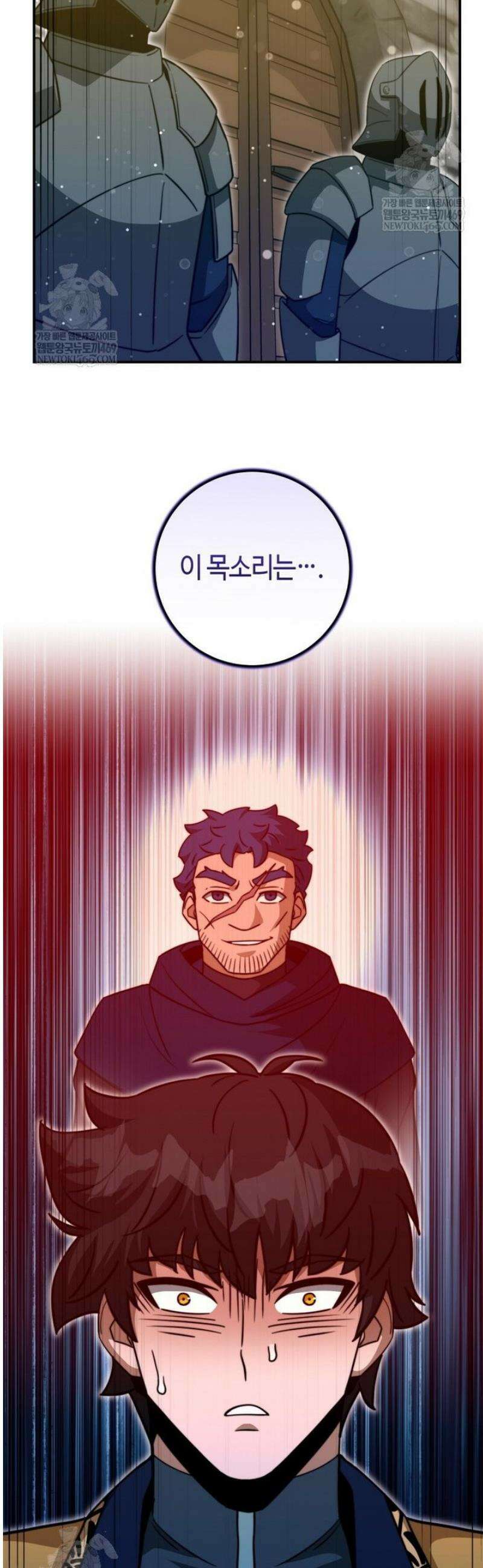 평생운 강화에 쓰다 55화 12