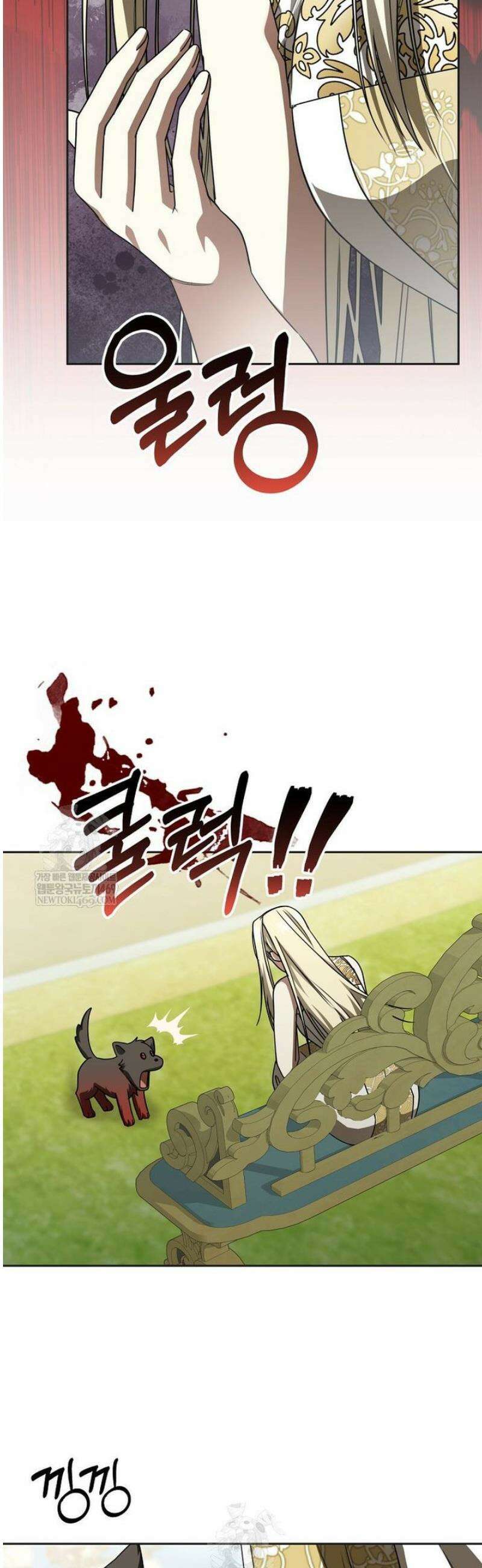 빙의한 악녀가 깽판 침 33화 4