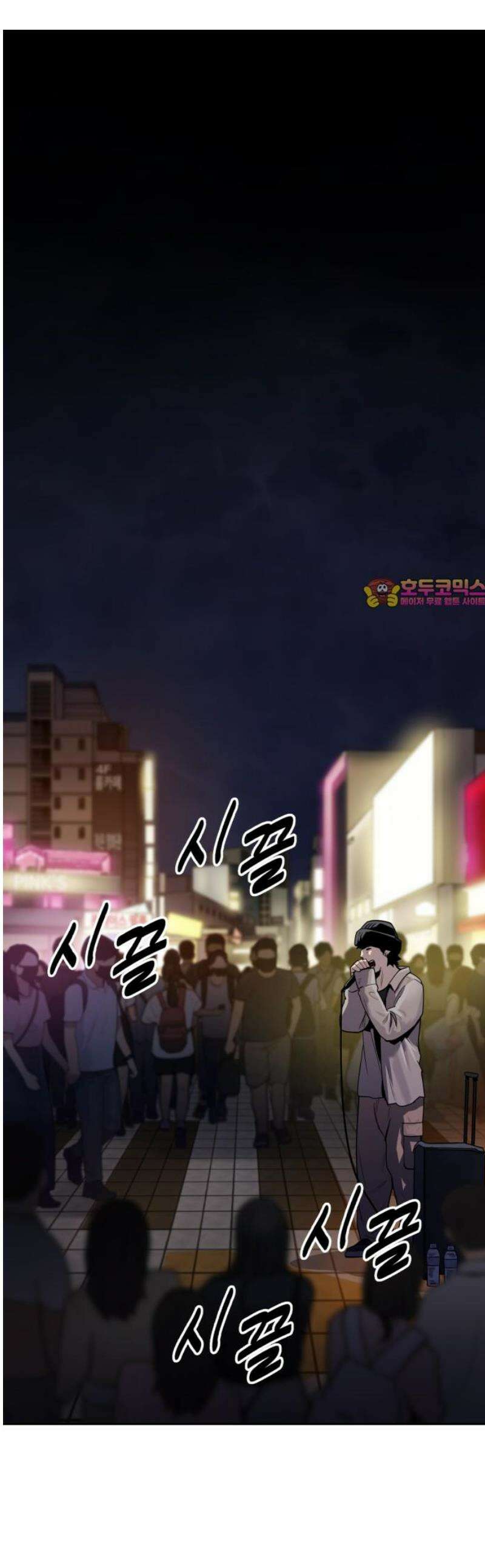 아폴론 저축은행 9화 : 007 가방의 정체 1