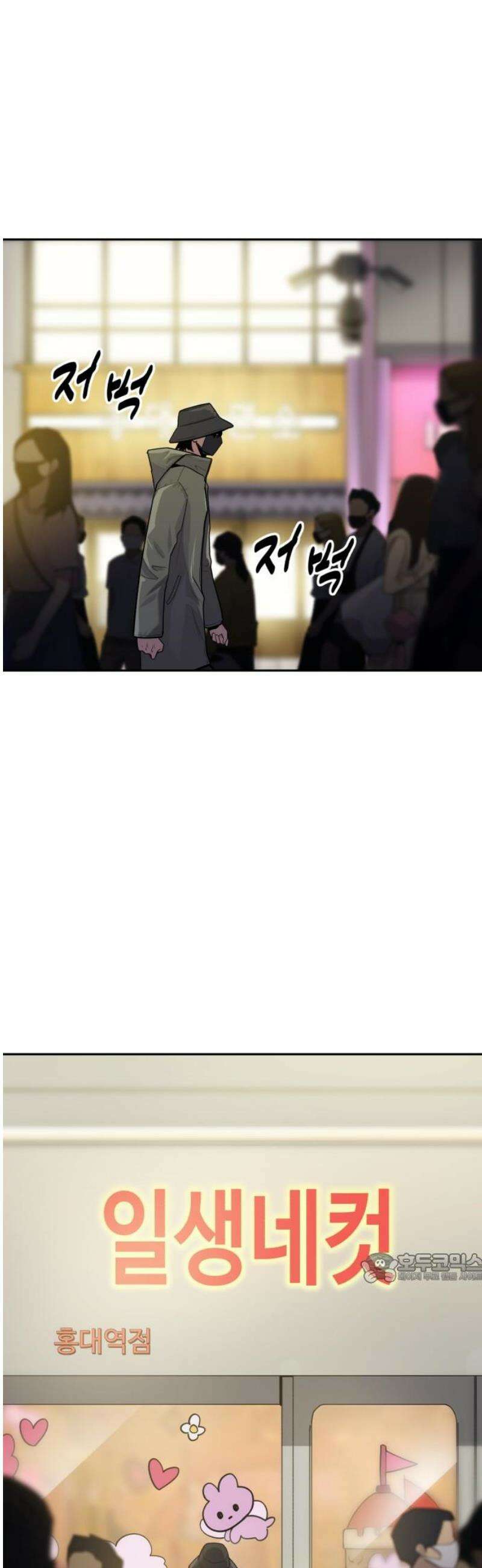 아폴론 저축은행 9화 : 007 가방의 정체 2