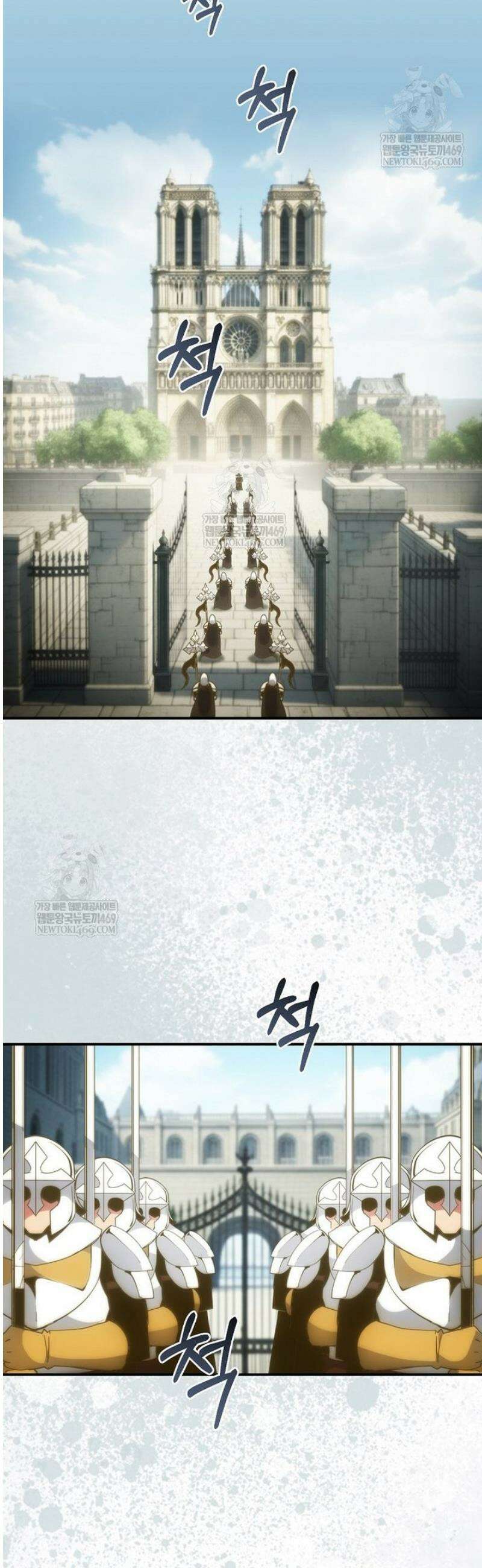 나는 될 놈이다 262화 26