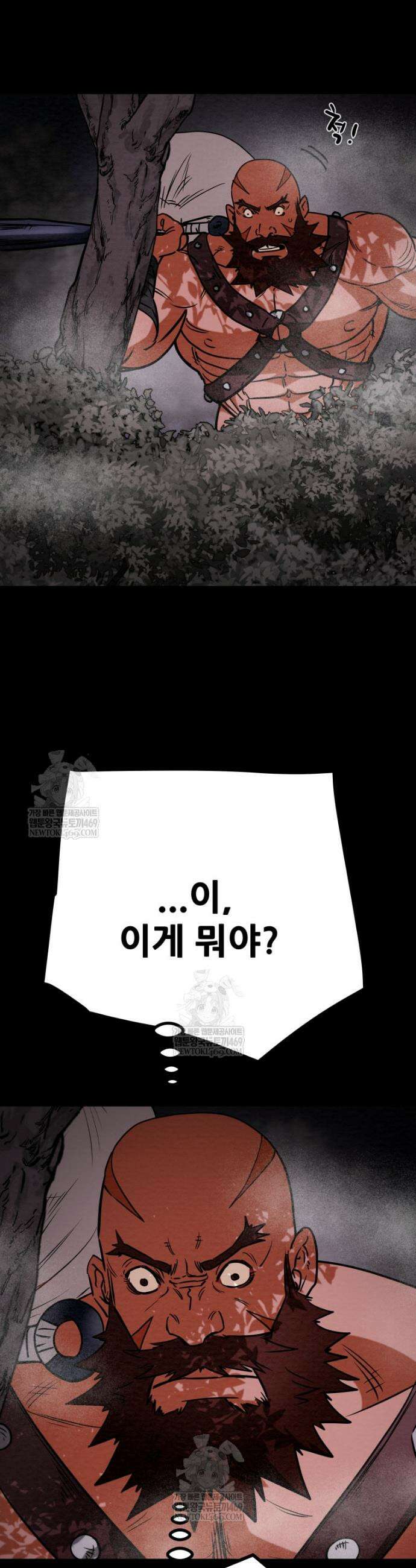 천광명월 236화 2