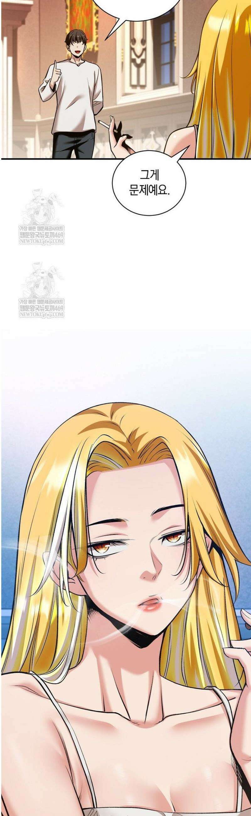 악당에게 사랑받는 운명입니다 46화 4