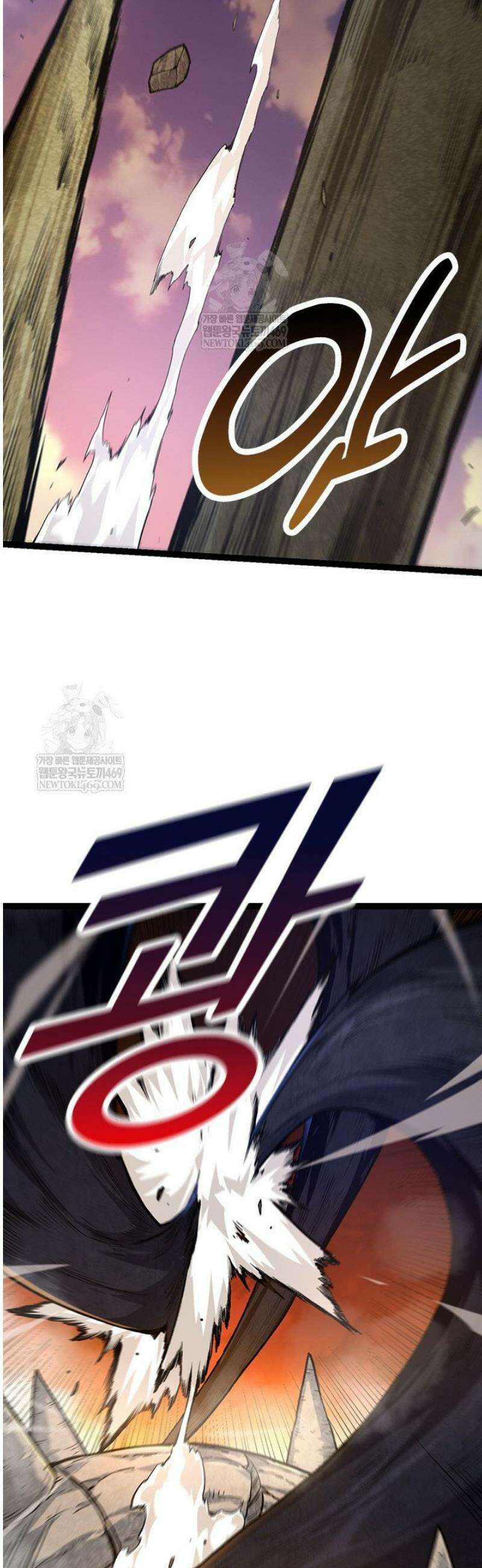 S급 나무로 레벨업 63화 25