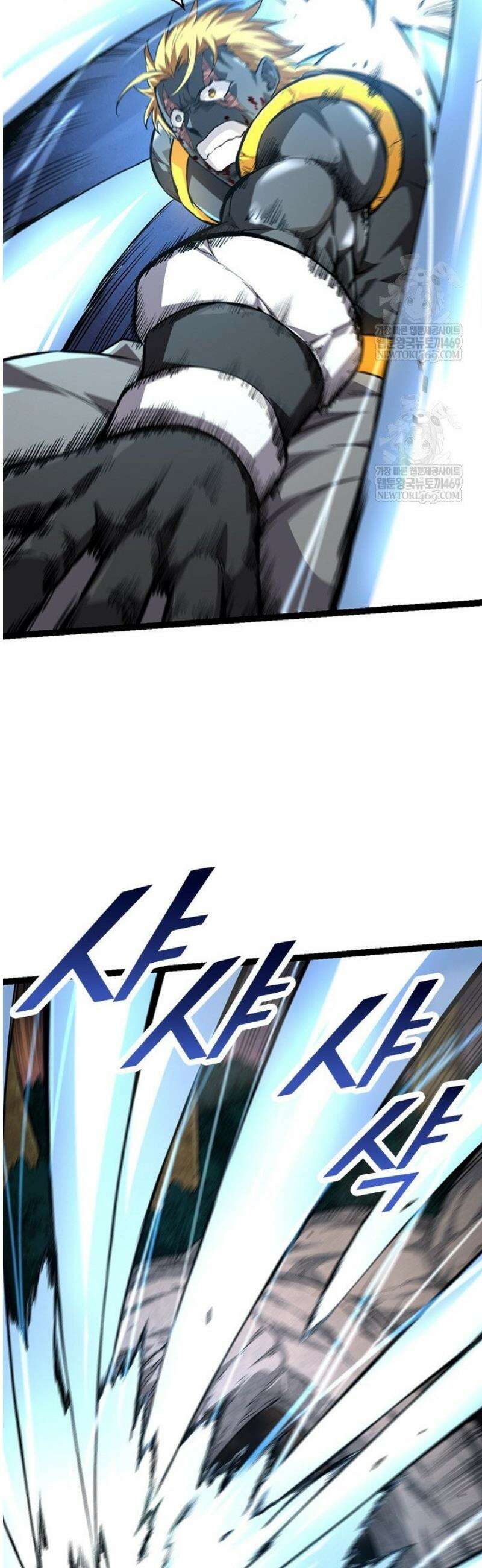 S급 나무로 레벨업 63화 28