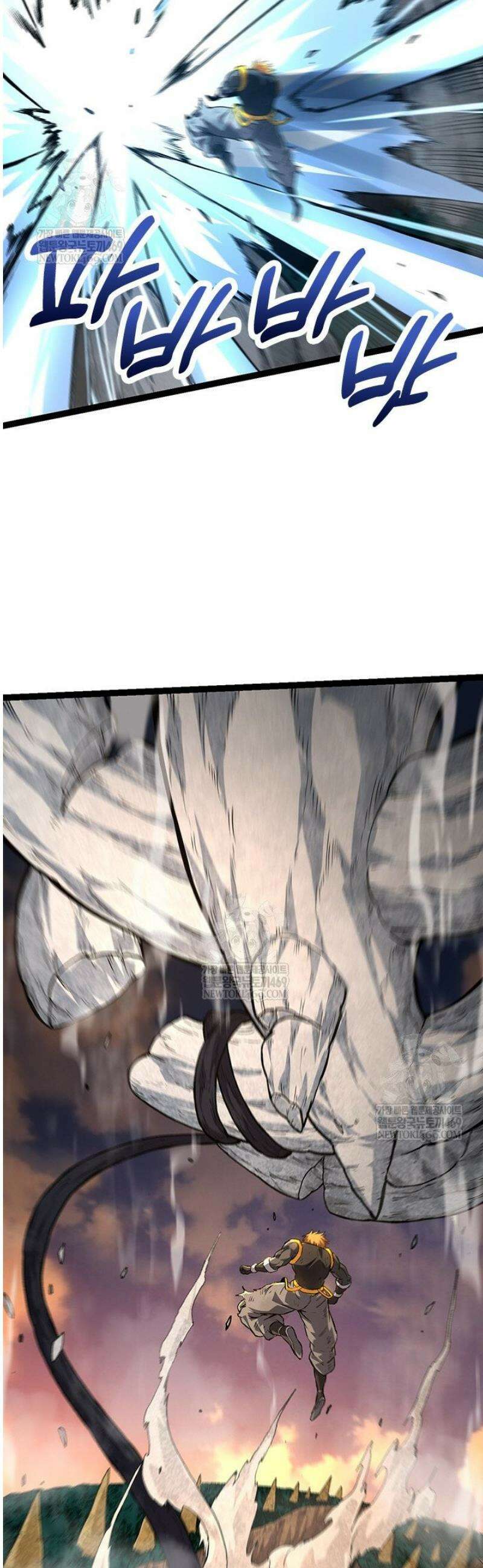 S급 나무로 레벨업 63화 29