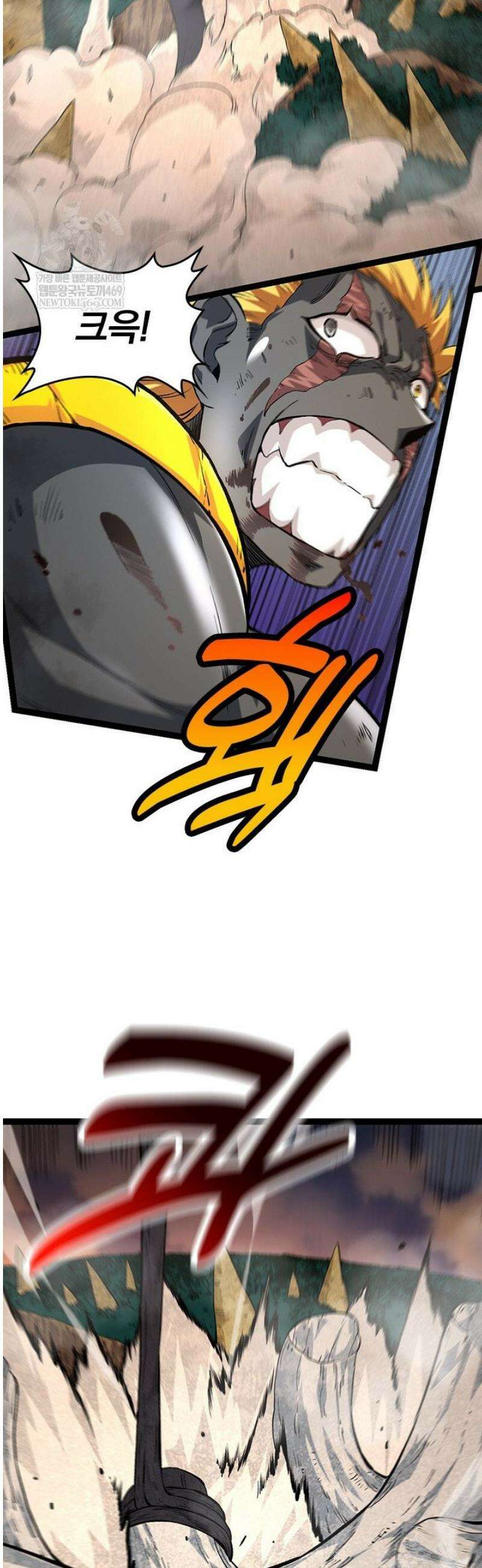 S급 나무로 레벨업 63화 30