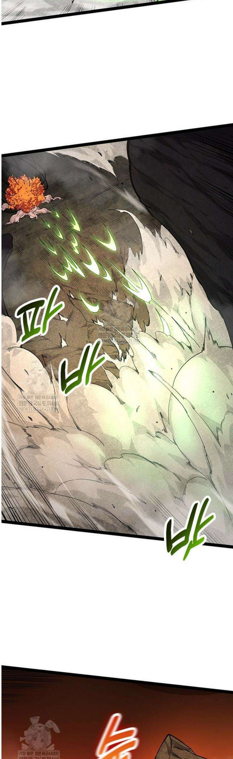 S급 나무로 레벨업 63화 32