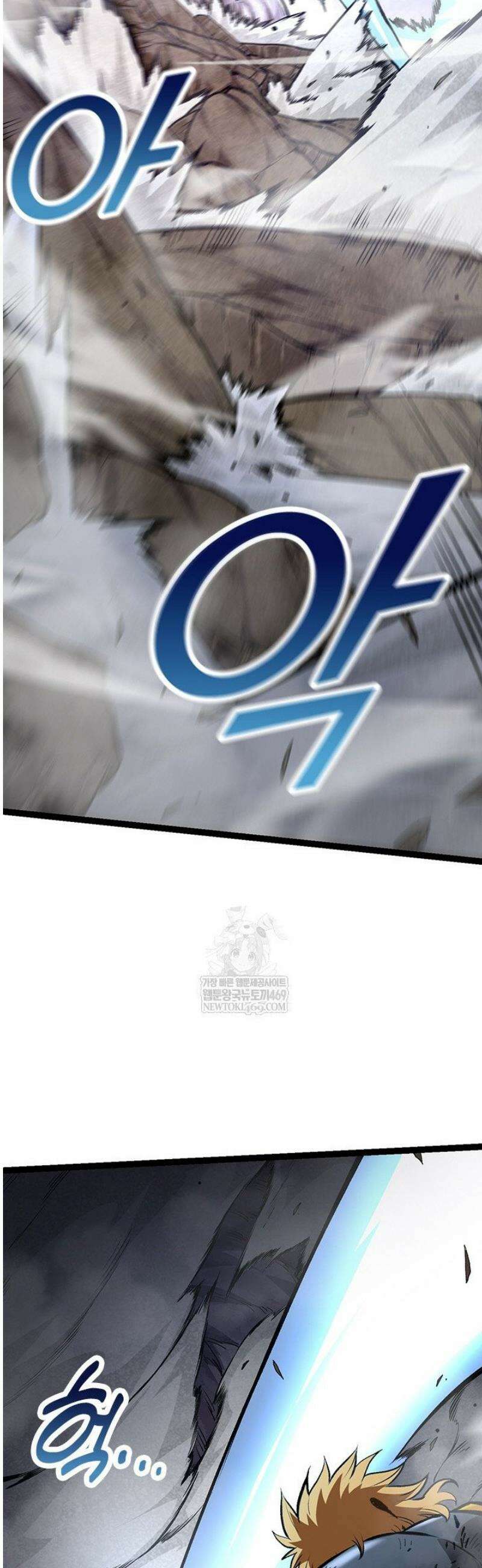 S급 나무로 레벨업 63화 41