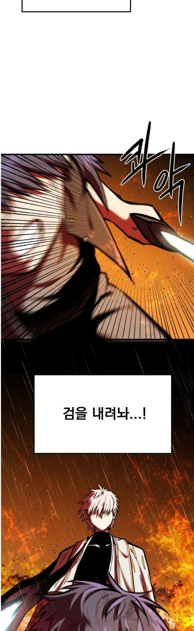 여명의 등불 2부 18화 10