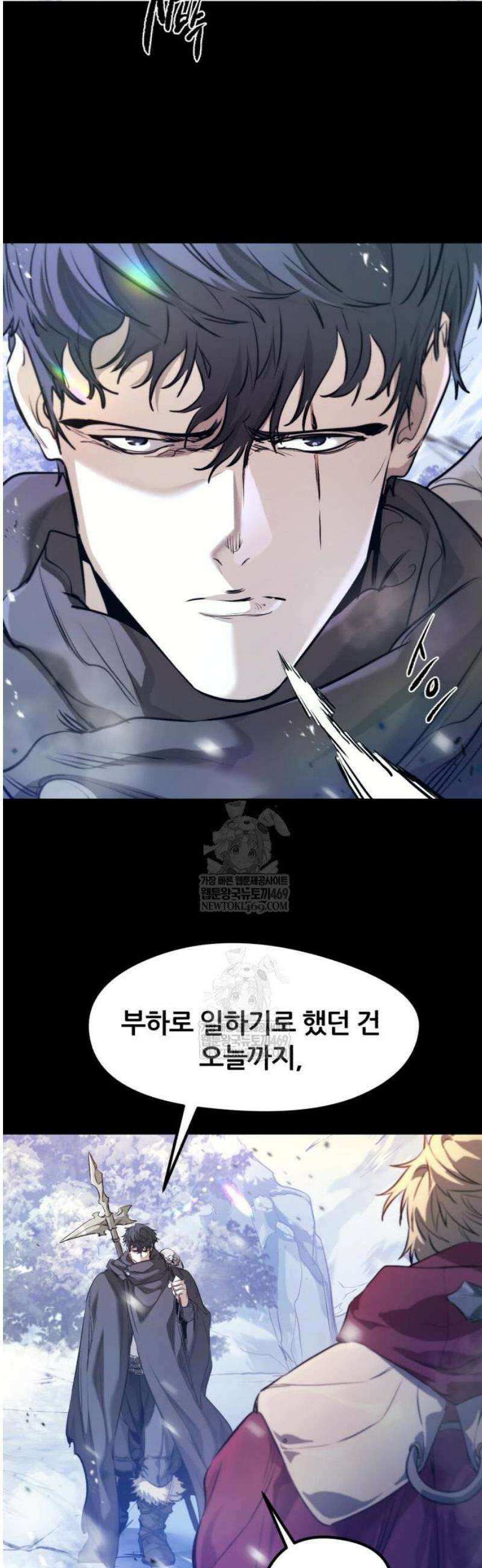 회귀한 용병은 다 계획이 있다 64화 4