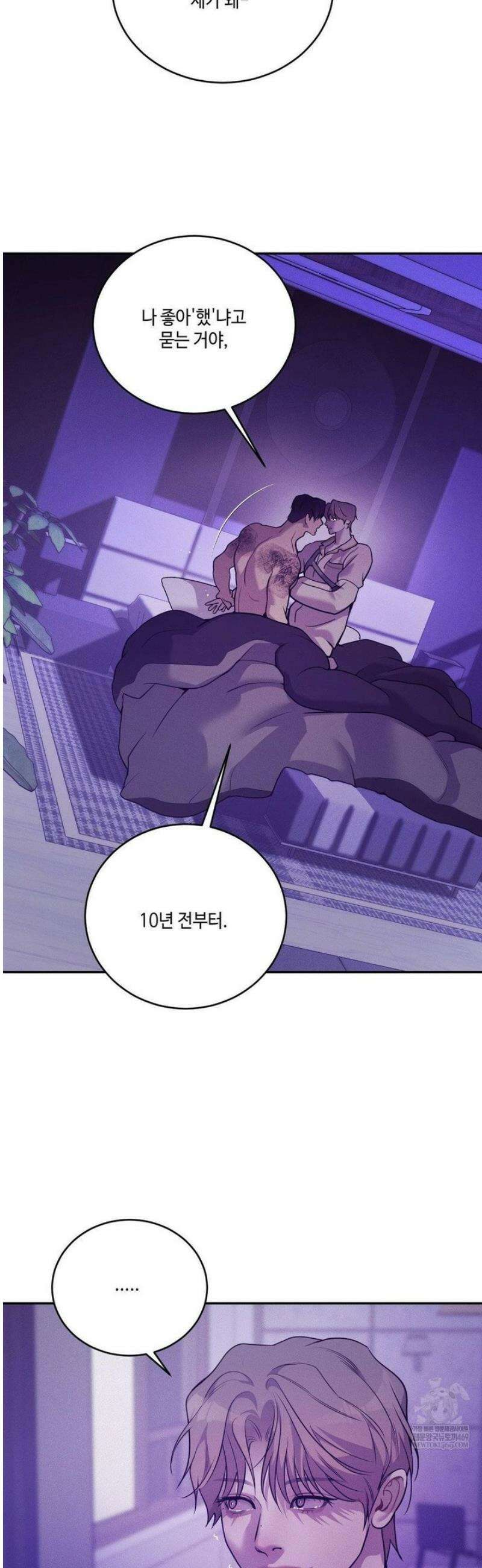 조개소년 : 발화 22화 26