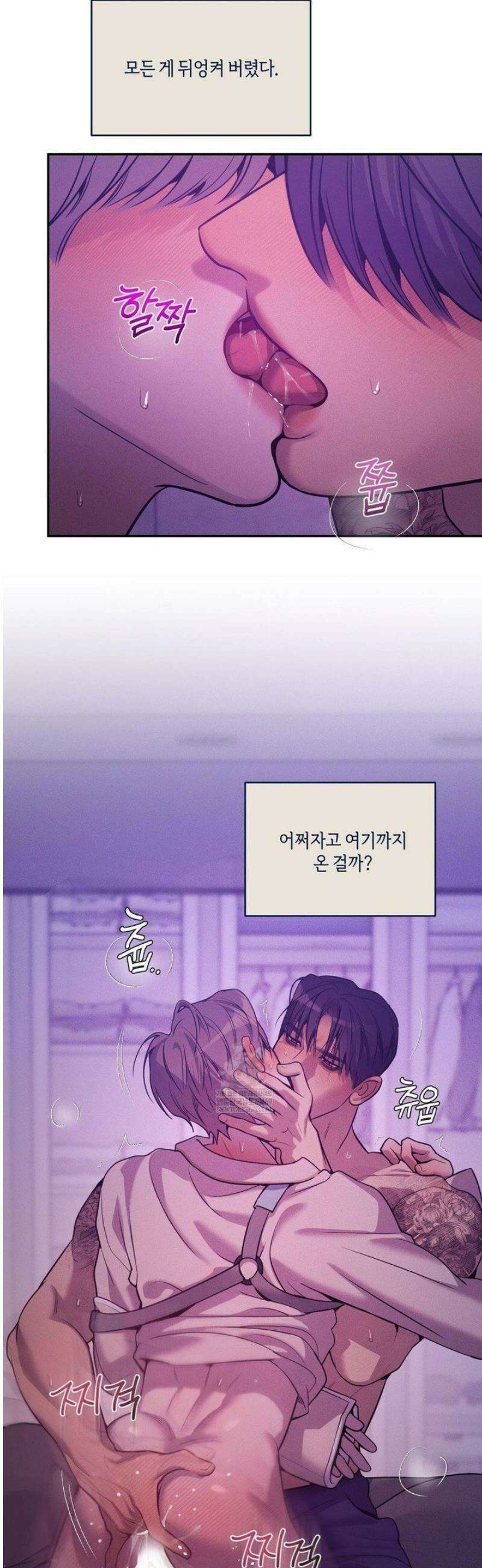 조개소년 : 발화 22화 36