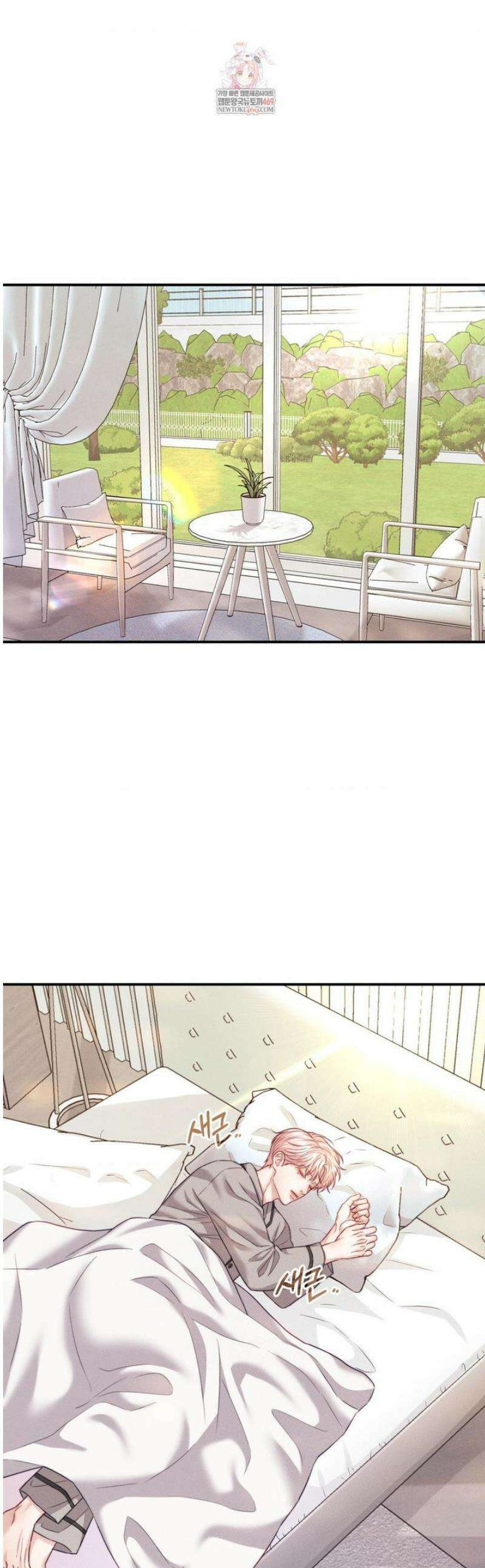 러브레미디 36화(2부 1화) 1