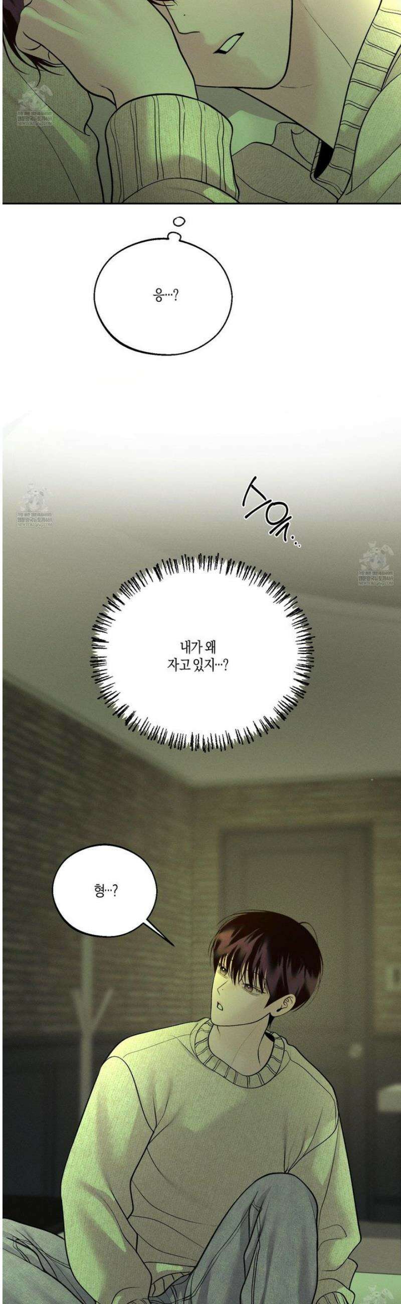 월요일의 구원자 63화 4