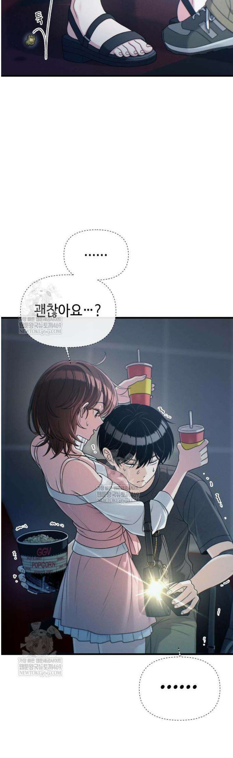 이직로그 36화 pipeDream 2