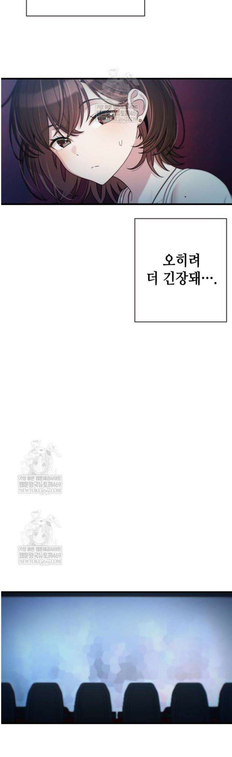 이직로그 36화 pipeDream 5