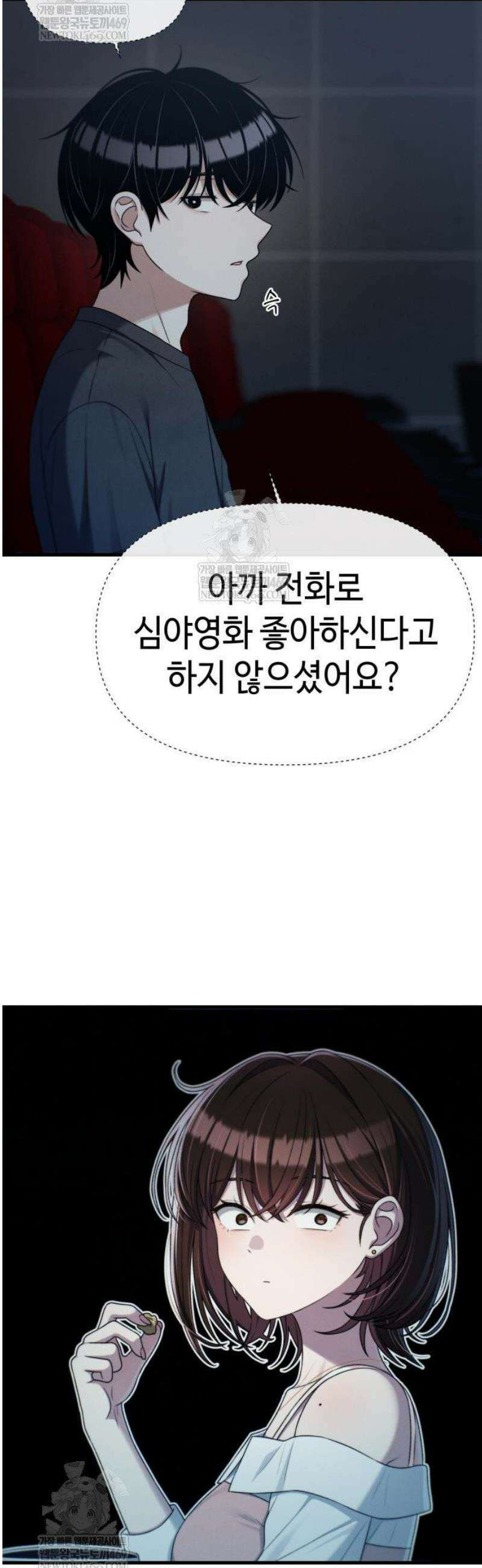 이직로그 36화 pipeDream 10