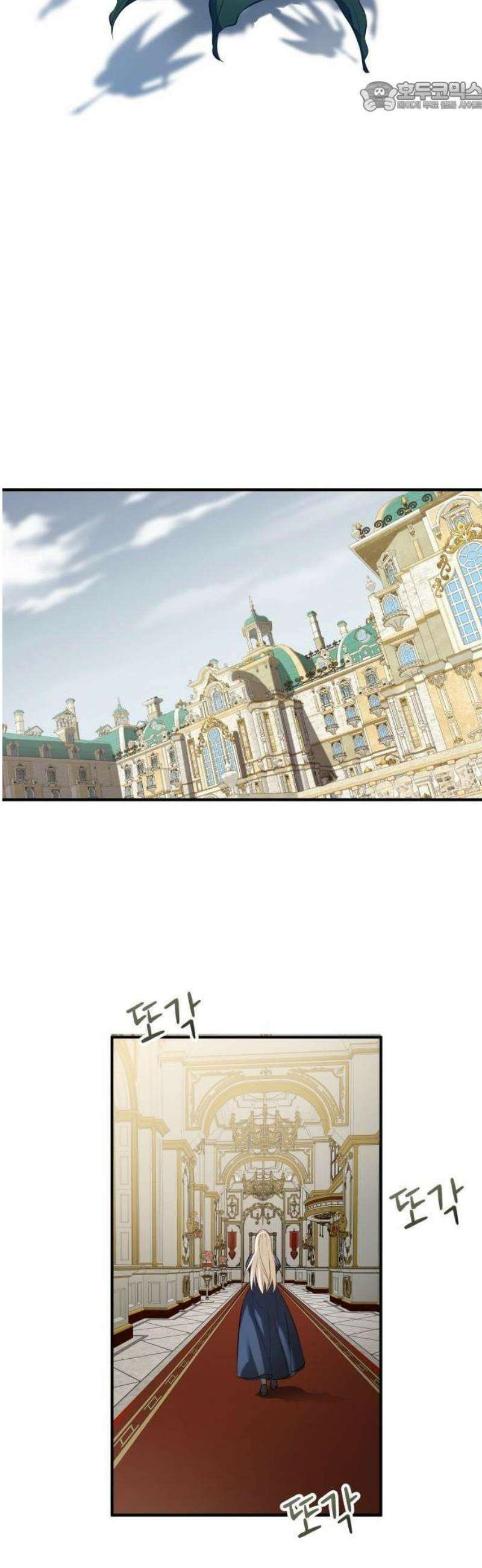 몰락한 여왕의 영혼이 사랑을 깨달을 때까지 1화 68