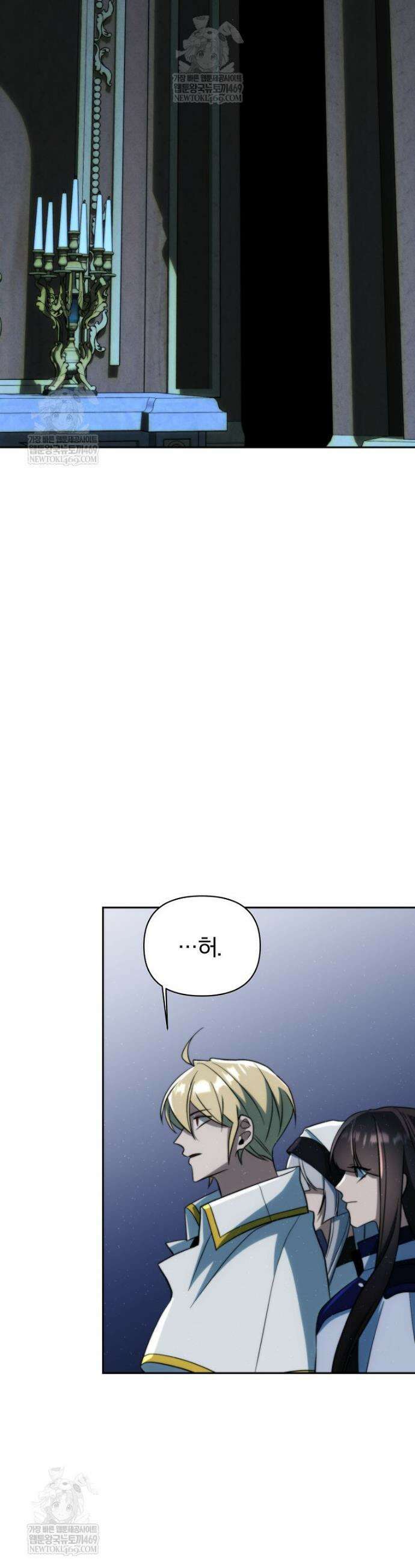 회귀로 초월하는 대마도사 176화 5