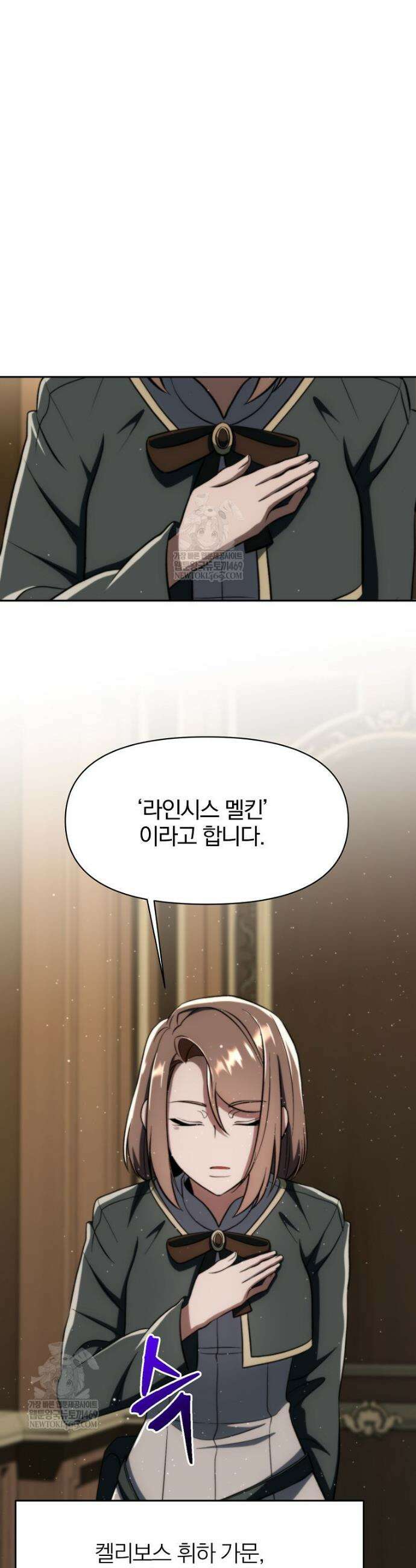 회귀로 초월하는 대마도사 176화 7