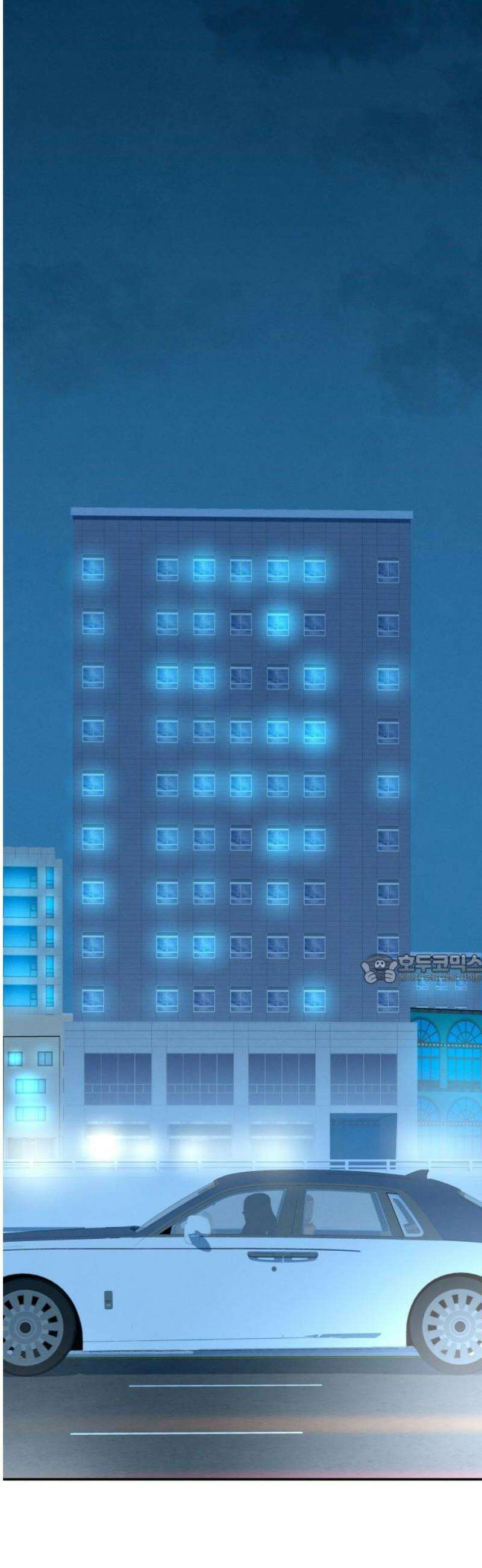 메리지 블루스 50화 45