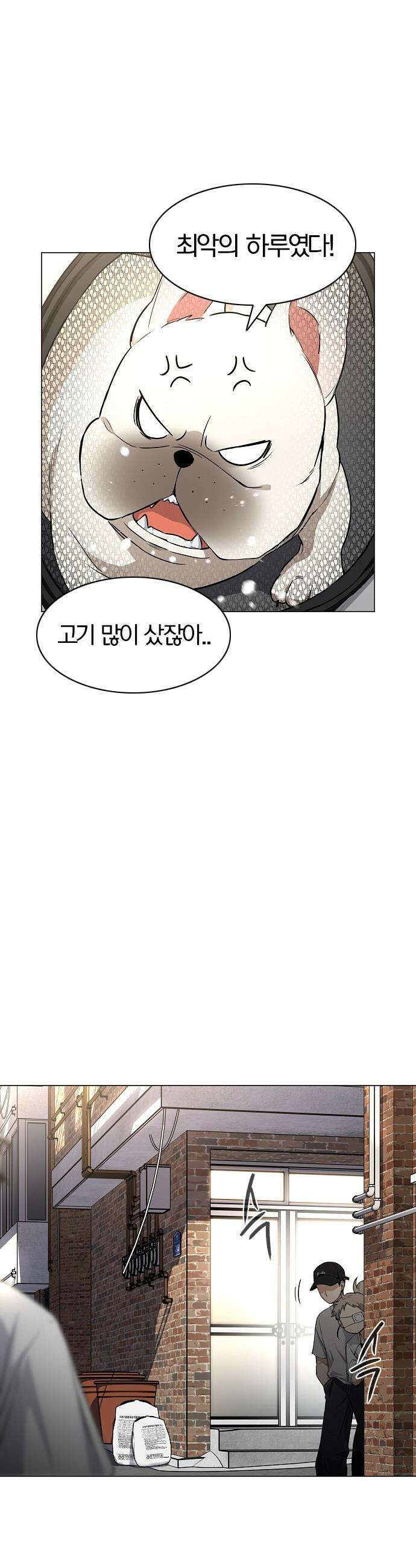 작두 - 70． 어질 인(仁) 22