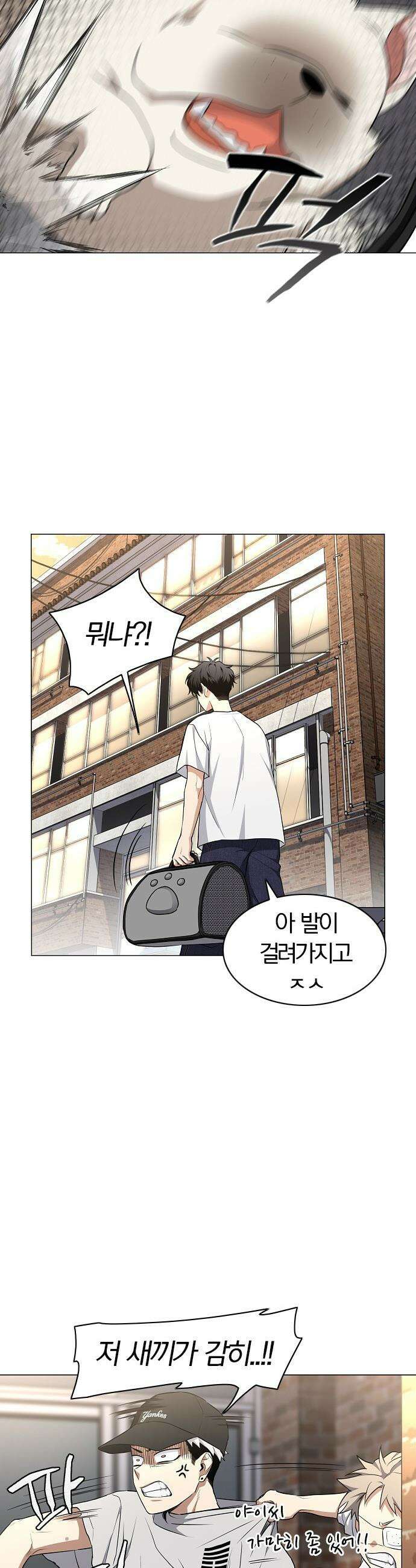 작두 - 70． 어질 인(仁) 29